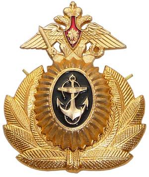 Russian Navy officer visor cap insignia. Current issue.