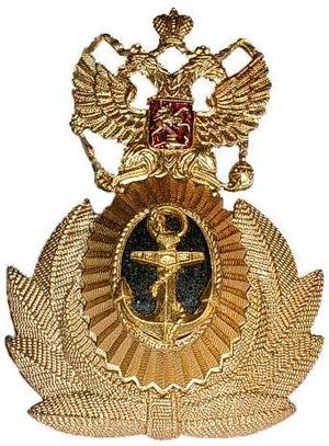 Russian Federation navy hat insignia. Current issue.